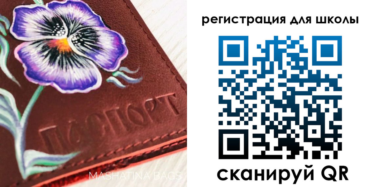 временная регистрация купить в Лузе