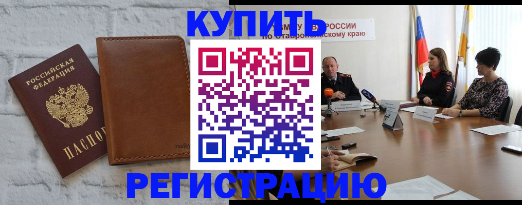 временная регистрация гарантия в Лузе