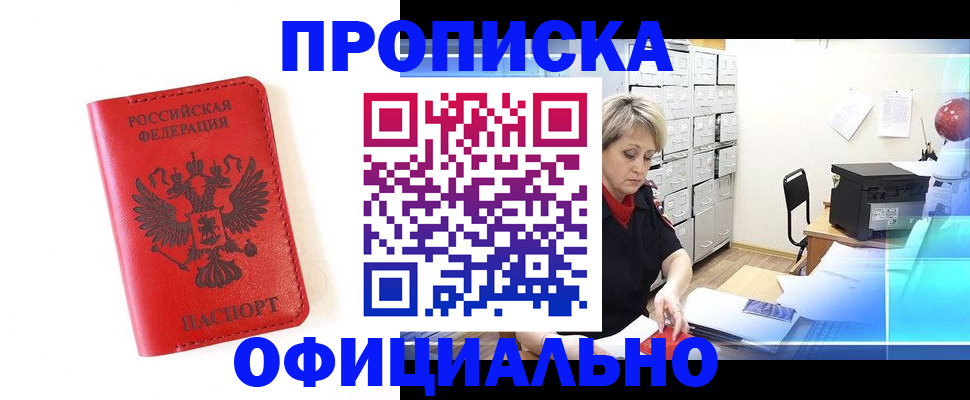 форма 3 в Лузе