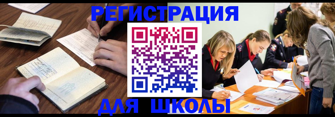 временная регистрация собственник в Лузе