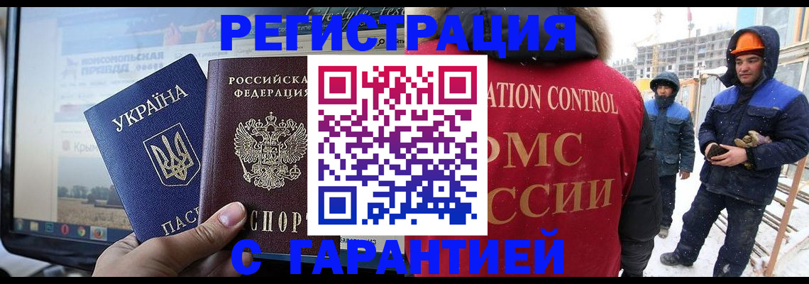 прописка от собственника в Лузе